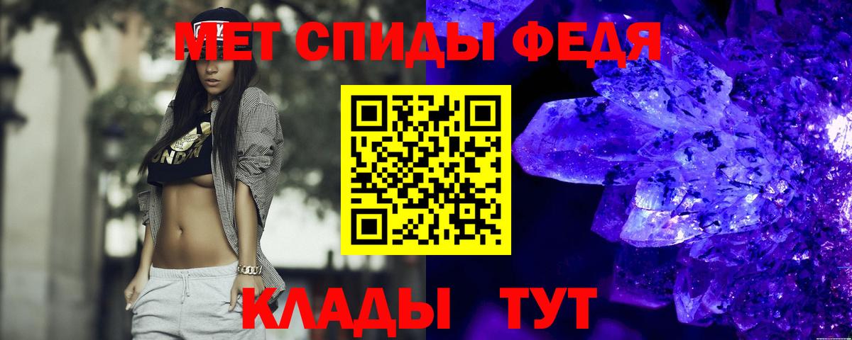 Амфетамин  omg ONION  Вход с VPN  Белово  Амфетамин  АМФ 97% 