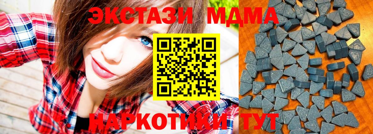 Ecstasy Cube  Экстази Cube  Ecstasy  Белово  Вход с VPN 