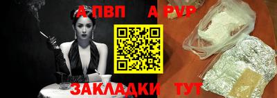 альфа пвп VHQ Кизляр