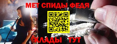 альфа пвп VHQ Кизляр