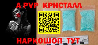 альфа пвп VHQ Кизляр