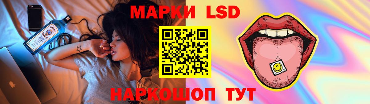 Белово  ЛСД экстази кислота  Лсд 25 экстази    зеркало  Вход с VPN 