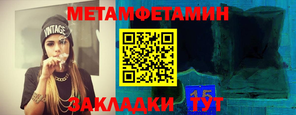 Белово  Метамфетамин винт  Первитин  Вход с VPN 