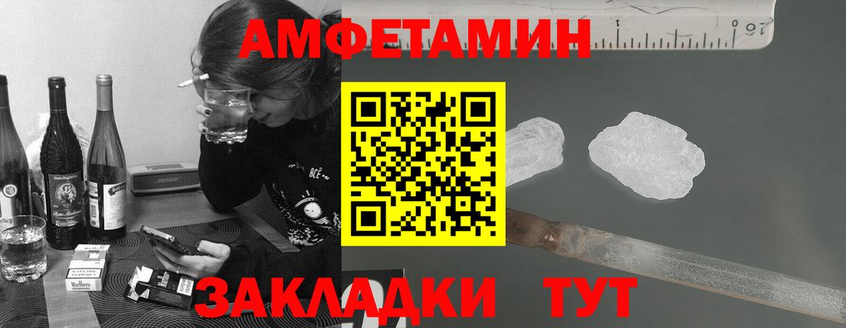 Первитин пудра Белово