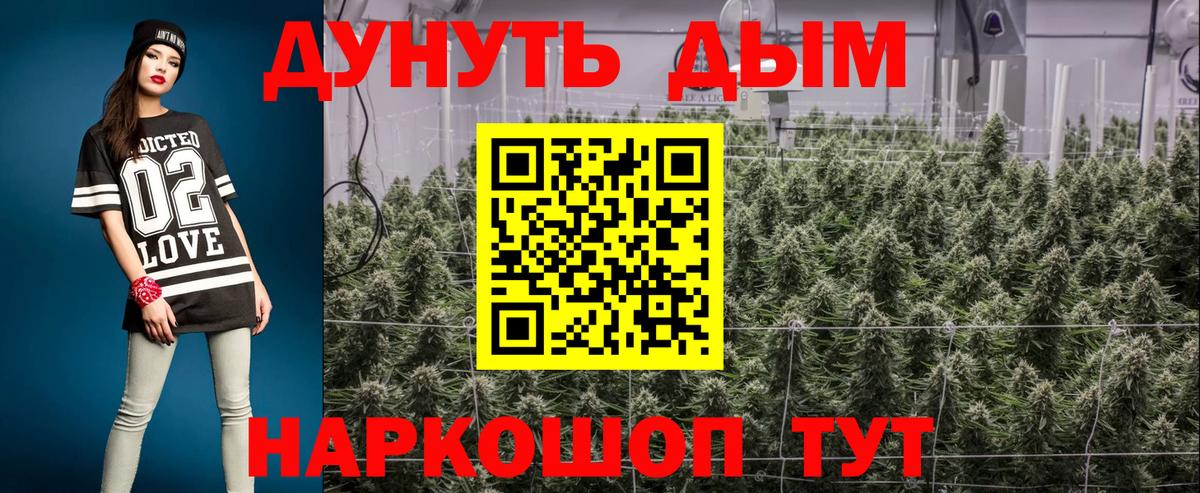 Бошки марихуана LSD WEED Белово